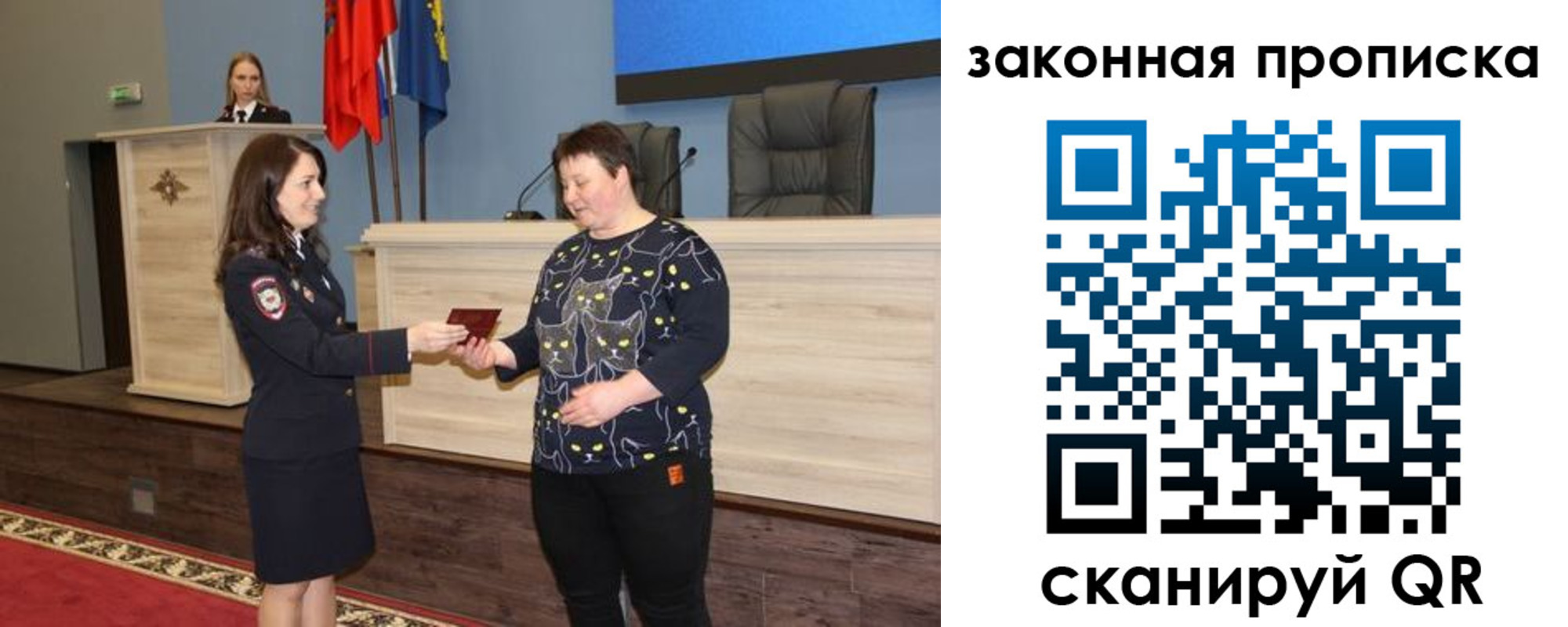 временная регистрация адрес в Югорске