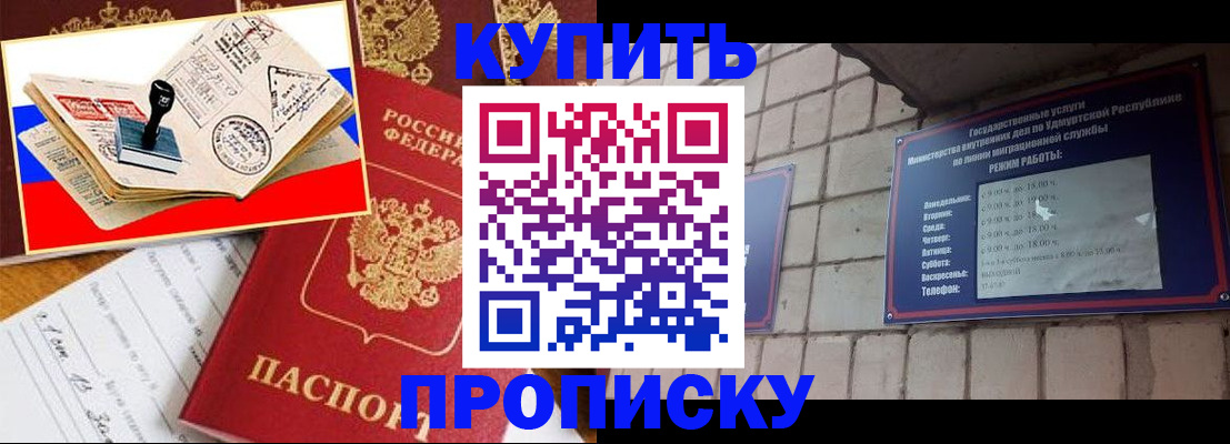 временная регистрация госуслуги в Югорске