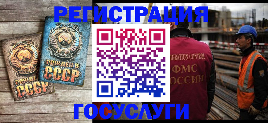 где прописаться в Югорске