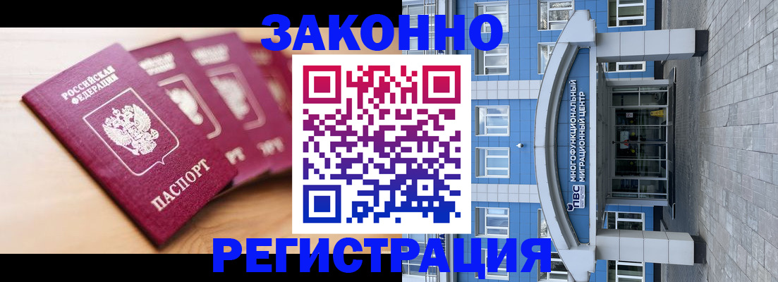 регистрация для школы в Югорске