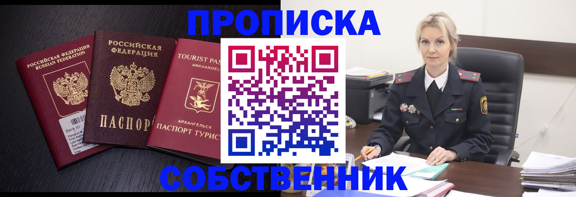 регистрация для дет. сада в Югорске
